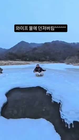 와이프 물에 밀어 넣음