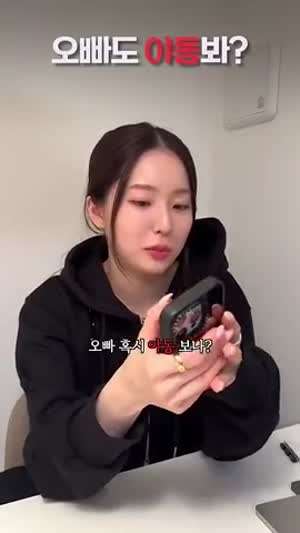 보면 안되는 야동 장르.mp4