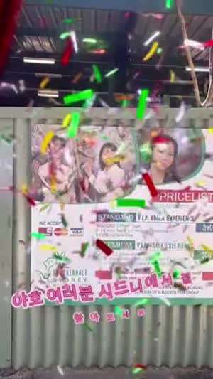 사진공짜로찍고 호주유명인사된 커플