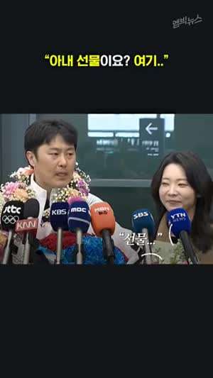 모든걸 다 이룬 스노보드 김상겸 선수