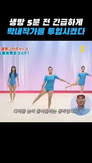 생방 5분전 긴급하게 막내작가를 투입시켰다