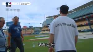 김병현 이름듣고 화들짝 놀라는 미국아저씨