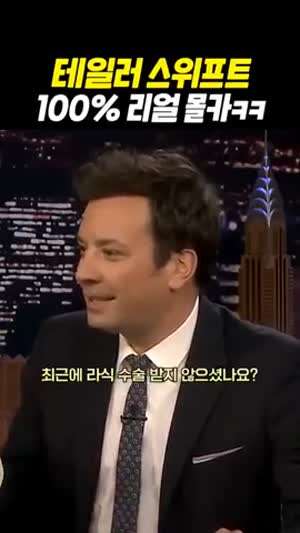 몰카 당한 재산 3조 금쪽이