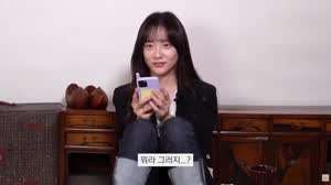 소리] 생전 처음 들어보는 단어에 당황한 박은빈.mp4