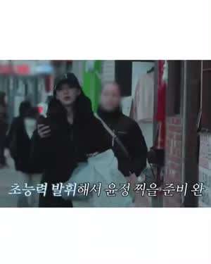 카메라 감독님이 신기한 고윤정