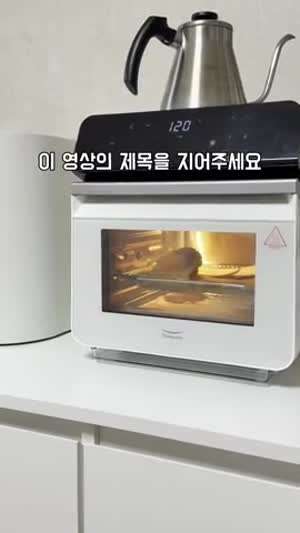 빵도  하는데. ..