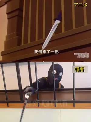 명탐정 코난 "저주받은 가면은 차갑게 웃는다" 현실 재현