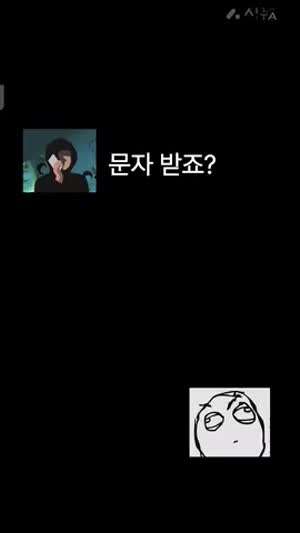 외국인인 척  보이스피싱 전화를 받아 보았다.