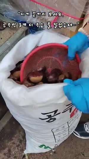 밑장빼기...ㄷㄷㄷ