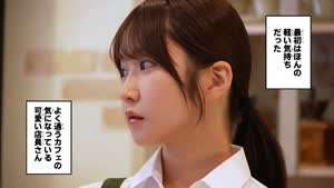 동네 예쁜 카페 알바생과 로맨스 순애