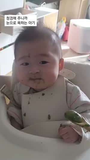 아기한테 맛없는거 먹일때