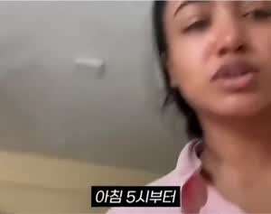 한국에서 이상한거 배워간 스리랑카 여자