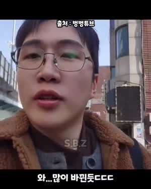 성형 대성공이라는 나솔 24기 영식 근황
