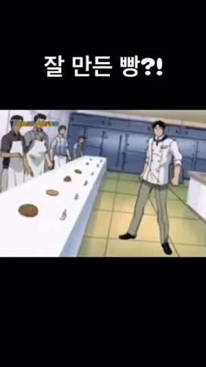 잘 만든 빵의 조건