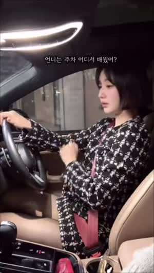 밖에 안나오는게 도와주는거라 팩트 박아버리는 언니