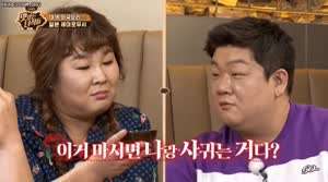 이거 마시면 나랑 사귀는거다