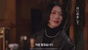 성시경과 새로 밥 먹으러 다니는 일본 여배우