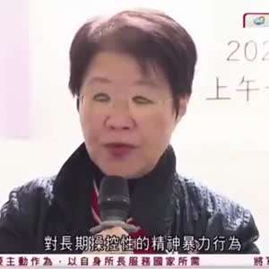 홍콩의 한 협회 회장과의 인터뷰 영상이 화제