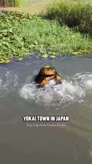 일본 요괴타운