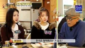 장아찌를 양아치로 알아들은 피프티피프티 문샤넬.MP4