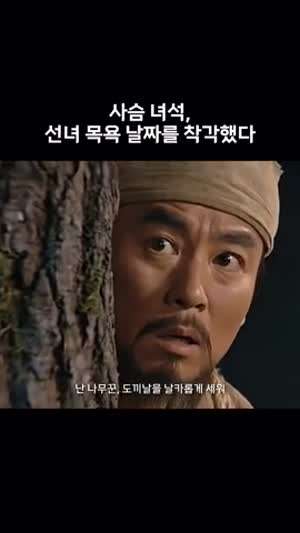 어떤 정신나간 인간이 만든 금도끼 은도끼.mp4