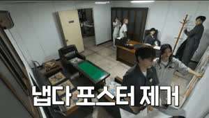 자기 포스터 뜯어서 서운했던 카리나.