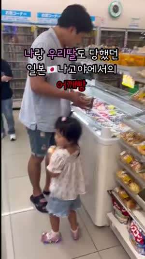 일본식 국적차별 근황.jpg