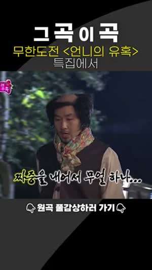 200만원 받고 서서 가라는 사람이 있다면 당신은 짜증을 낼 것인가?