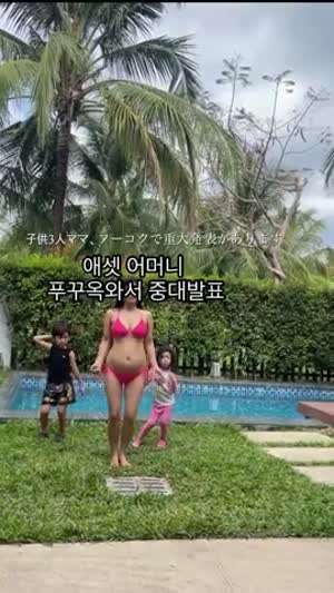 엄마가 푸꾸욱 놀러와서