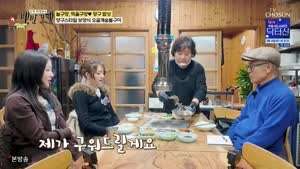 닭똥집과 내장 비주얼 보고 놀라는 피프티피프티 문샤넬.MP4