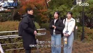 예뻐지는 약 vs 부자되는 약