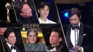 이병헌 시상식 센스 레전드.mp4