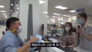 전 충주맨의 진상 민원인 연기.gif