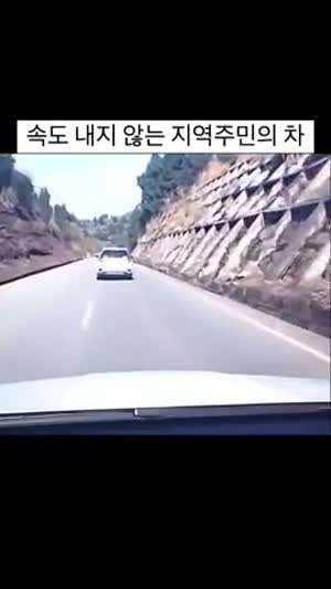앞에 차 느려서 추월함