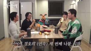 안면인식장애 있다는 배우 오정세가 윤경호는 알아본 이유.MP4