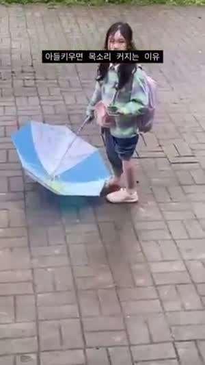 딸 키우기가 어렵다고? 이게 아들이다.mp4