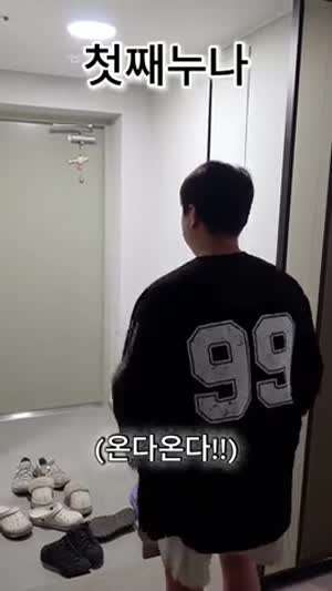 첫째, 둘째, 셋째 누나들..(마지막 소리필)