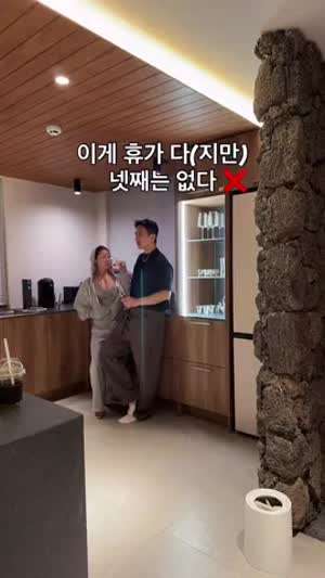 이제 그만, 셋에서 그만, 하지만 또 생길것 같은