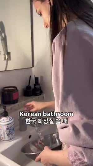 외국인들이 한국집 화장실 쓸 때