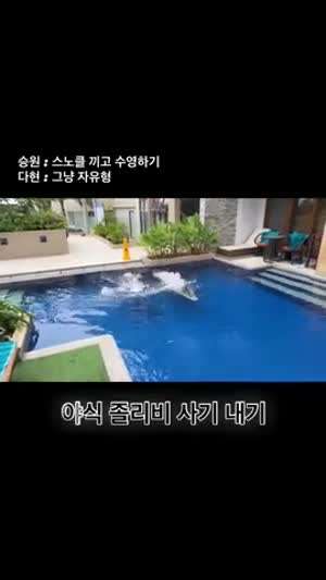 반칙하면 벌 받아요