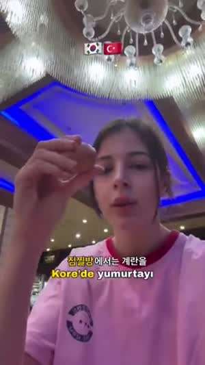 한국 찜질방 국룰을 알아버린 터키 누나.mp4