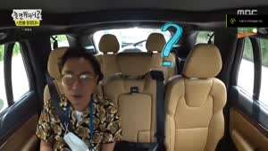 놀면뭐하니 와이퍼 레전드