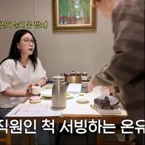 유튜브 촬영중에 뇌정지 온 김정난.mp4