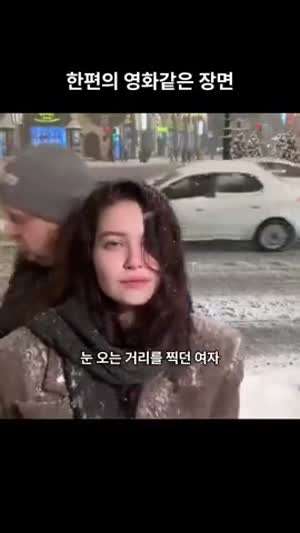 새해 첫 키스 해줘도 되냐고 물어보는 남자.gif