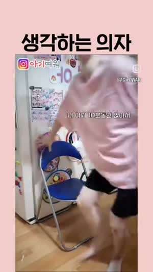 33살 먹고 생각하는 의자에 앉은 딸.MP4