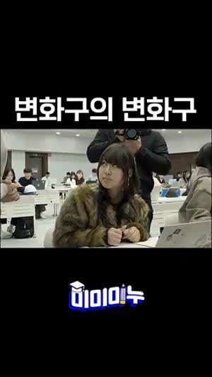 변화구의 변화구인 인터뷰