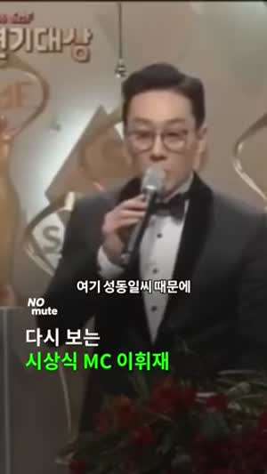 이휘재의 커리어를 끝장낸 순간.gif