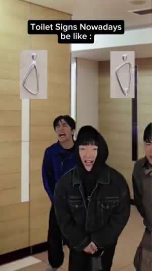 요즘 화장실 표지판