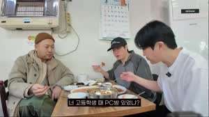 학생때 피시방에서 혼자 게임 안했던 투컷.mp4