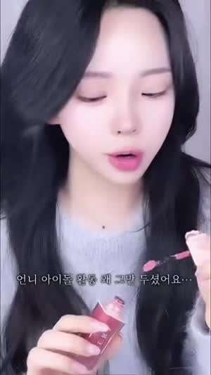 소리] 언니 아이돌 활동 왜 그만두셨어요?.mp4